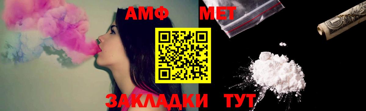 АМФ Premium  АМФ  АМФ  Туймазы  Вход с VPN 