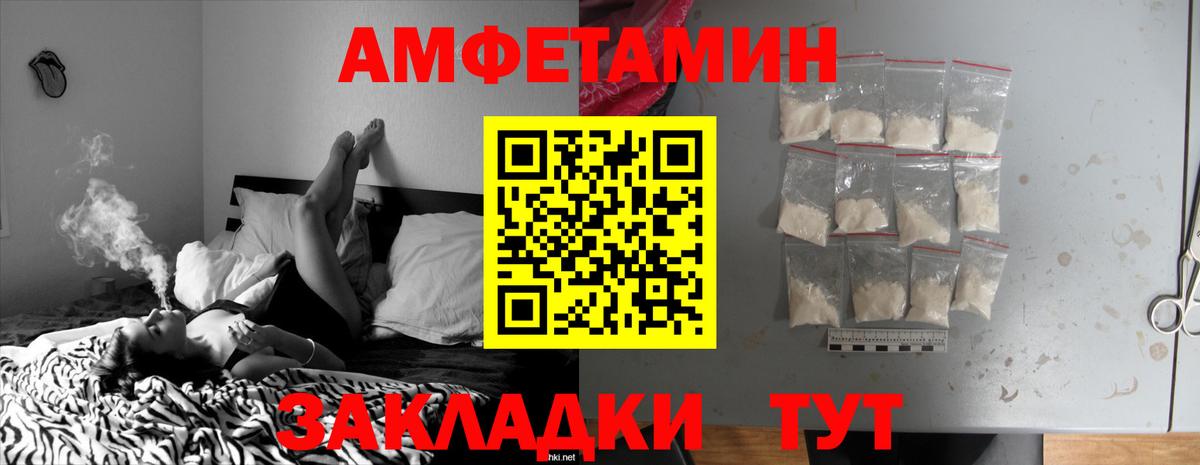 Амфетамин Premium Туймазы