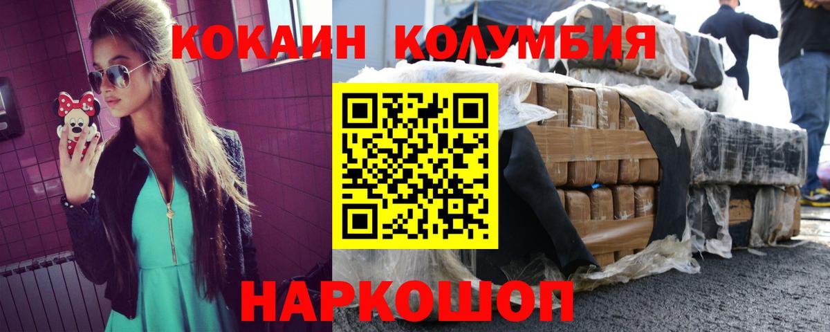 Cocaine Боливия Туймазы