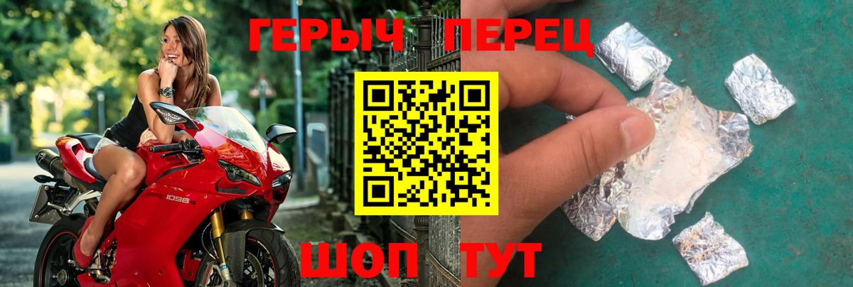Туймазы  Героин Heroin  Вход с VPN 