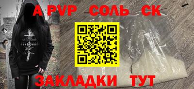 прущая мука Ливны
