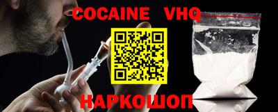 прущая мука Ливны