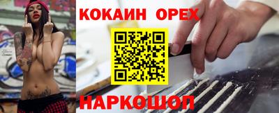 стаф Ликино-Дулёво