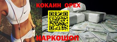 мяу мяу кристалл Кунгур