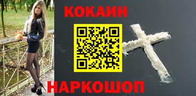 мяу мяу кристалл Кунгур
