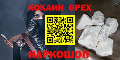 стаф Ликино-Дулёво