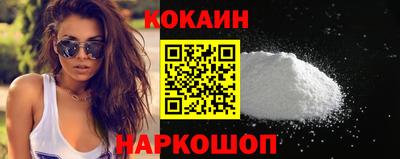 мефедрон Лесосибирск