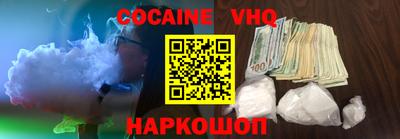 прущая мука Ливны