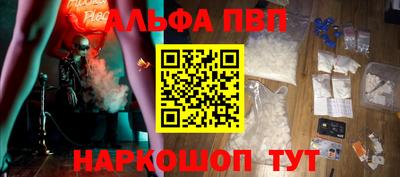 стаф Ликино-Дулёво