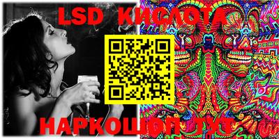мяу мяу кристалл Кунгур
