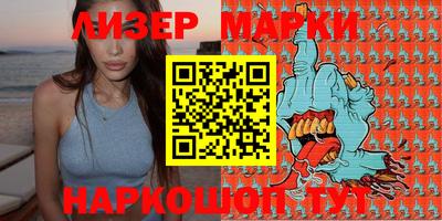 мяу мяу кристалл Кунгур