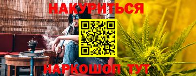 мяу мяу кристалл Кунгур