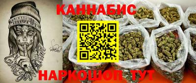 прущая мука Ливны