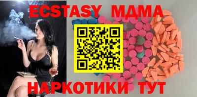 мяу мяу кристалл Кунгур