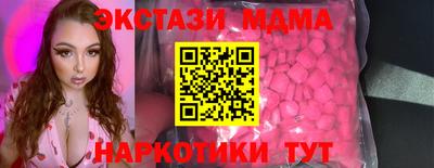 ECSTASY Кумертау