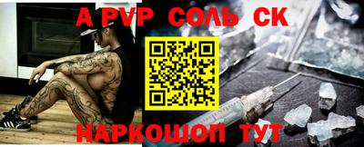 мефедрон Лесосибирск