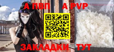 мяу мяу кристалл Кунгур
