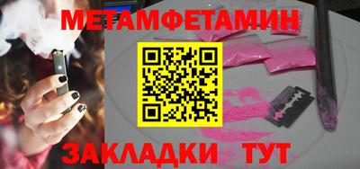 мяу мяу кристалл Кунгур