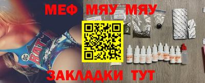 мефедрон Лесосибирск