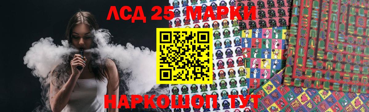 LSD-25 экстази кислота  Вход с VPN  Туймазы  LSD-25 экстази ecstasy 