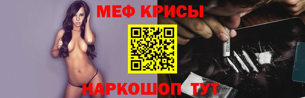 МЕФ мука Туймазы