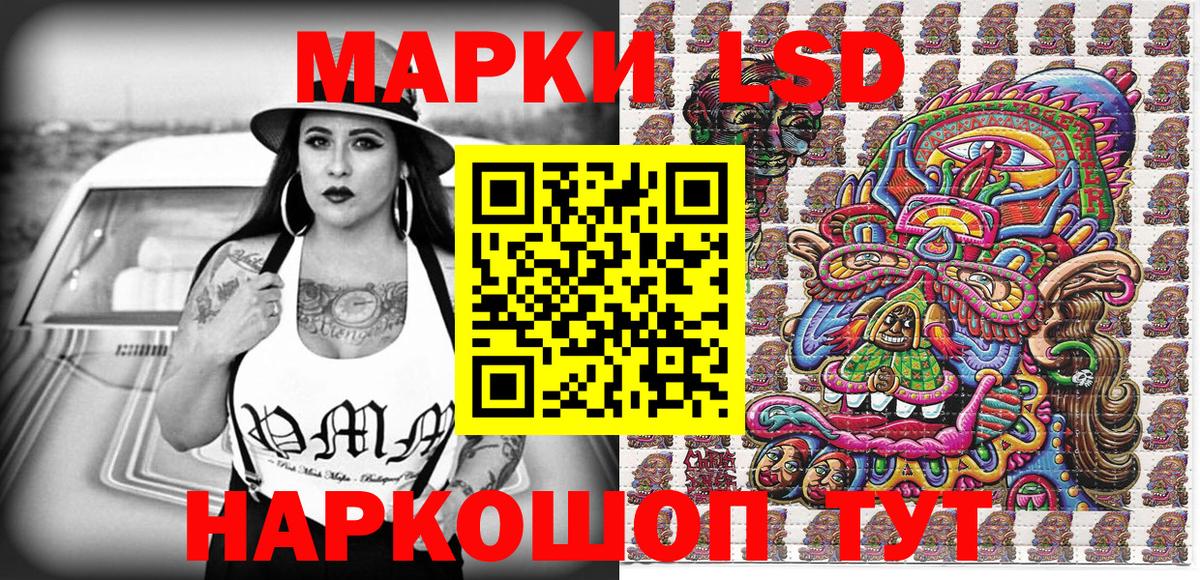 Марки NBOMe 1,8мг Туймазы