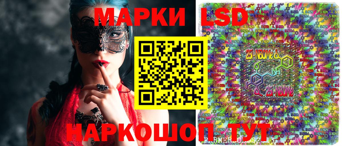 Туймазы  Наркотические марки 1,8мг  Вход с VPN  Наркотические марки 1,8мг 