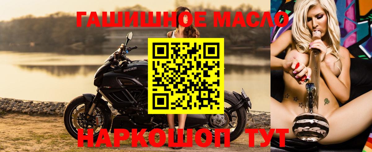 ТГК концентрат  Вход с VPN  ТГК Wax  Туймазы 