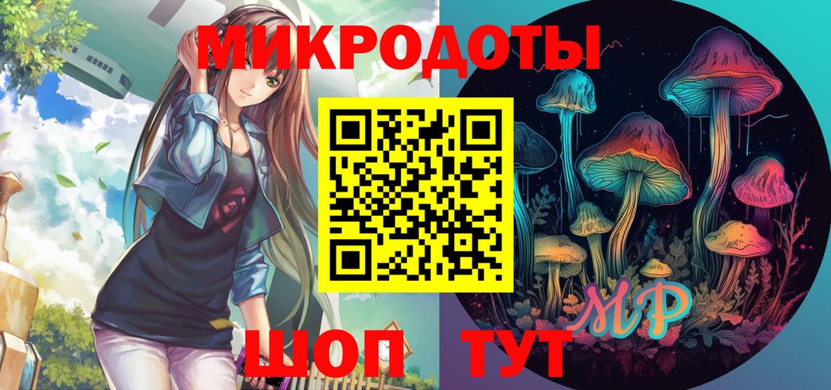 Туймазы  Псилоцибиновые грибы ЛСД  Вход с VPN 