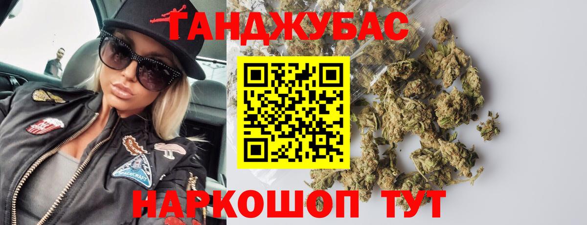 Конопля конопля  Вход с VPN  Туймазы  Бошки марихуана Bruce Banner  Конопля семена 
